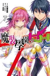 Icon image 魔裝學園HXH_小說
