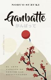Icon image Ganbatte