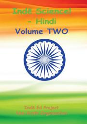 Icon image Indē Science! - Hindi Volume TWO: Indē Ed Project Non-Profit Organization