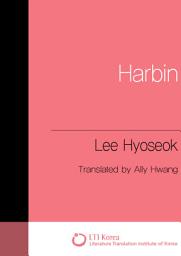 Icon image Harbin