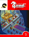 Thumbnail image