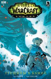 Icon image World of Warcraft: Legion