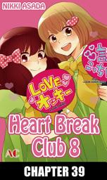 Icon image Heart Break Club, Chapter Collections: chapter 39