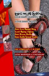 Icon image Love Diary Notes: Kadhal Diary Kurippu: Tamil Edition