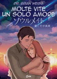 Icon image Molte Vite, un solo Amore - Manga: Riusciranno a ricongiungersi anche in questa vita?