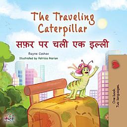 Icon image The traveling caterpillar सफ़र पर चली एक इल्ली: English Hindi Bilingual Book for Children