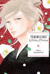 Icon image Tsubaki-chou Lonely Planet