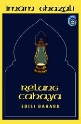 Icon image Relung Cahaya