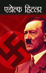 Icon image Adolf Hitler: Adolf Hitler Hindi: Understanding the Enigmatic Dictator by Mahesh Dutt Sharma