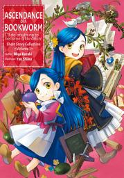 Icon image Ascendance of a Bookworm: Short Story Collection