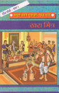 Thumbnail image