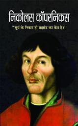 Icon image Nicolaus Copernicus: Nicolaus Copernicus: Unraveling the Cosmos