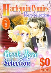 Icon image Harlequin Comics Hero Selection: Harlequin Comics