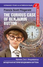 Icon image Загадочная история Бенджамина Баттона / The Curious Case of Benjamin Button