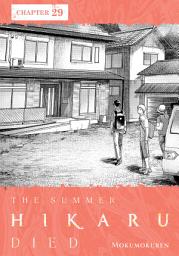 Icon image The Summer Hikaru Died, Chapter 29