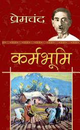 Icon image Karmbhoomi: Karmbhoomi: Unfolding the Landscape of Duty