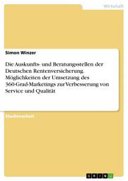 Icon image Die Auskunfts- und Beratungsstellen der Deutschen Rentenversicherung. Möglichkeiten der Umsetzung des 360-Grad-Marketings zur Verbesserung von Service und Qualität