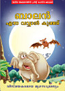 Thumbnail image