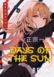 Icon image Days of the Sun