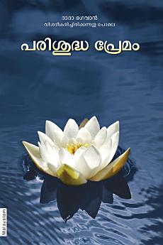Icon image