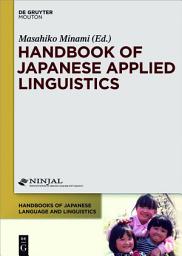 Icon image Handbook of Japanese Applied Linguistics