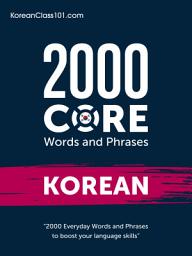 Icon image 2000 Core Words and Phrases Korean: 2000 Everyday Words and Phrases to boost your Korean language skills