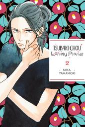 Icon image Tsubaki-chou Lonely Planet