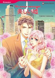 Icon image Un amour mensonger: Harlequin Comics