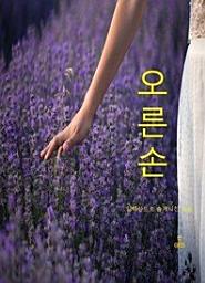 Icon image 오른손