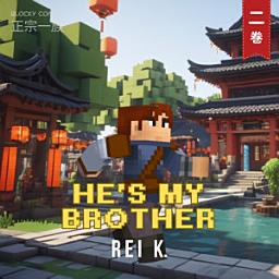 Icon image Masamune Clan Series (Blocky Comics)