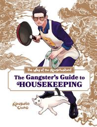 Icon image The Way of the Househusband: The Gangster’s Guide to Housekeeping