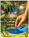 Thumbnail image