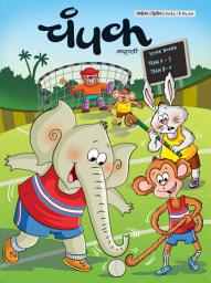 Icon image Champak Marathi: November Second 2018