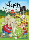 Thumbnail image