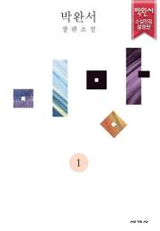 Icon image 미망1