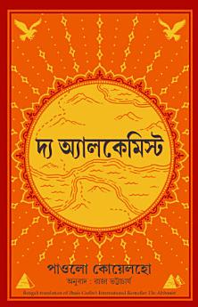 Icon image