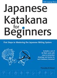 Icon image Japanese Katakana for Beginners: First Steps to Mastering the Japanese Writing System