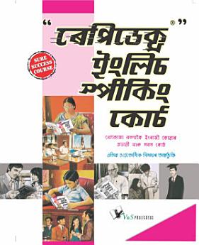 Icon image