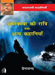 Icon image Amavasya Ki Raatri Tatha Anya Kahaniyaan (अमावस्या की रात्री तथा अन्य कहानियाँ)