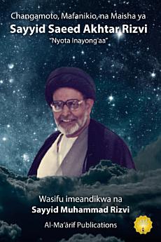 Icon image