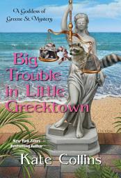 Icon image Big Trouble in Little Greektown