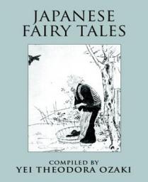 Icon image Japanese Fairy Tales