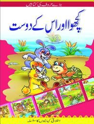 Icon image The Tortoise and His Friends
