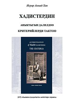 Icon image