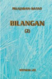 Icon image Pelajaran Hayat Bilangan (2)