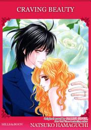 Icon image CRAVING BEAUTY: Mills & Boon Comics