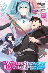 Icon image The World's Strongest Rearguard: Labyrinth Country's Novice Seeker (manga)