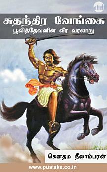 Icon image