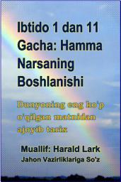 Icon image Ibtido 1 dan 11 Gacha: Hamma Narsaning Boshlanishi: Dunyoning eng ko'p o'qilgan matnidan ajoyib tarix (G-Uzb)
