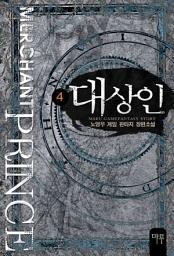 Icon image 대상인 4